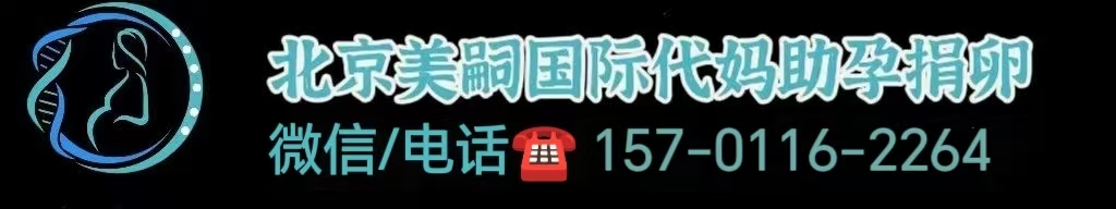 省妇幼有捐卵吗